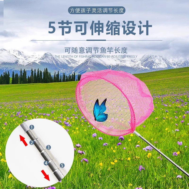儿童捞鱼网伸缩杆捕虫玩具便携折叠设计户外捕捉蜻蜓蝴蝶抄网工具