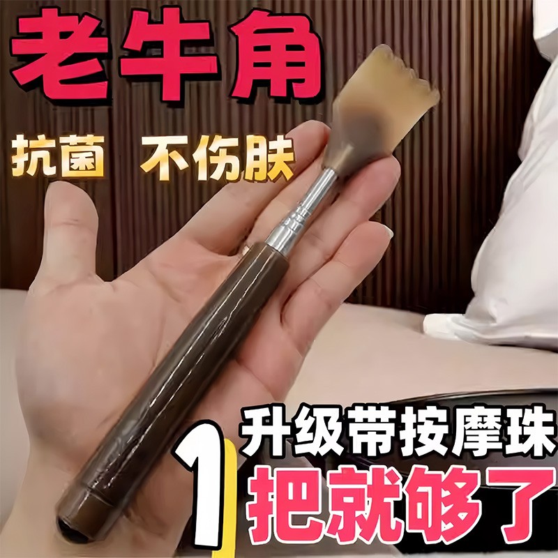不求人痒痒挠多功能抓背挠痒神器抓痒器后背部伸缩老头乐耙子高端
