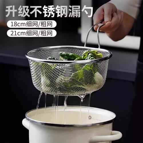 不锈钢漏勺网篮厨房家用捞煮面条油炸火锅烫粉沥水洗菜大过滤网筛