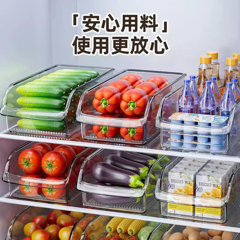 抽屉式冰箱收纳盒食品级保鲜盒整理水果鸡蛋储物架家用塑料储存盒