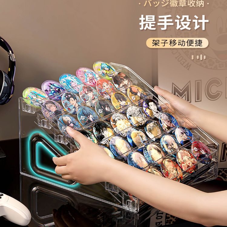 吧唧展示架桌面亚克力谷子收纳盒