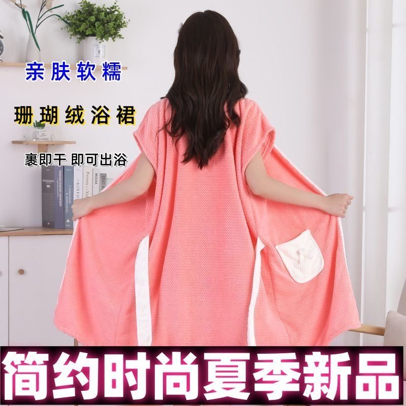 2025新款绑带浴裙女夏季居家吸