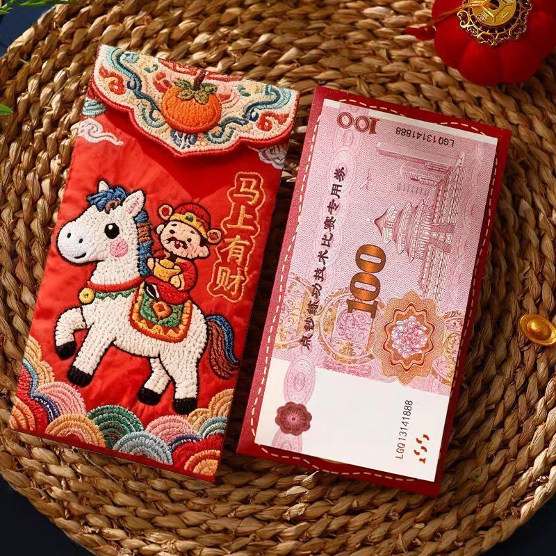 2026新款马立体打印仿真刺绣春节小红包高颜值利是压岁创意礼