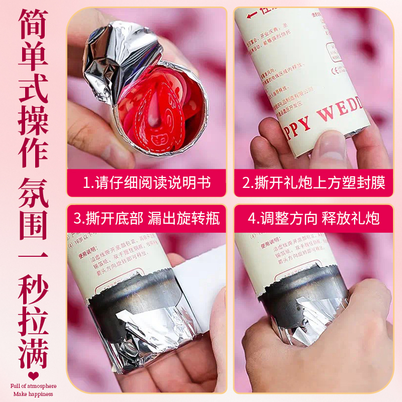 结婚礼炮礼花婚礼专用彩带礼花筒婚庆礼炮筒喷花筒结婚用品大全