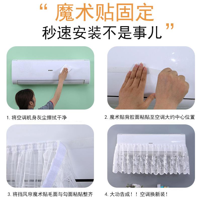 空调挡风帘壁挂式防直吹神器魔术贴自粘创意卡通新款通用设计