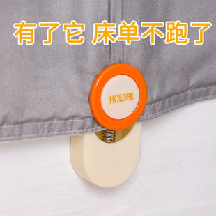 床单固定器家用防滑夹子防跑被子套扣床垫不移位神器实用床罩助手