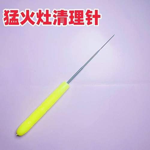 煤气灶通气嘴专用针猛火炉配件清理火孔通炉子眼新品实用工具箱