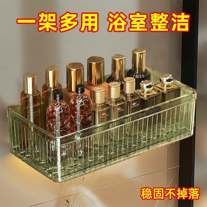 洗手间防潮置物架家用免打孔壁挂收纳盒多功能化妆品架子实用