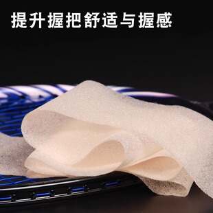 羽毛球拍减震膜防震手胶吸汗缠把带缓震套装网球拍底膜实用配件