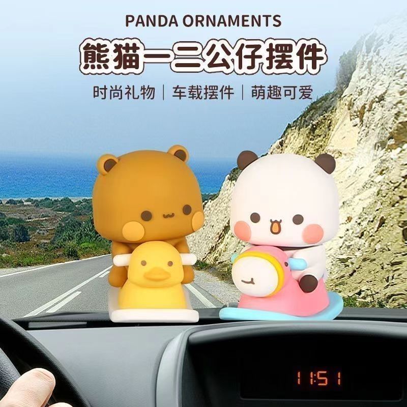 熊猫一二和布布桌面手办车载摆件卡通可爱动漫周边潮玩公仔收藏