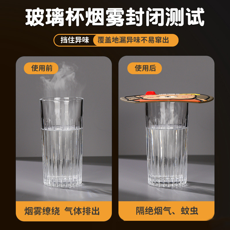 地漏封闭盖防臭器硅胶垫贴卫生间下水道封口防虫返气味厕所浴室