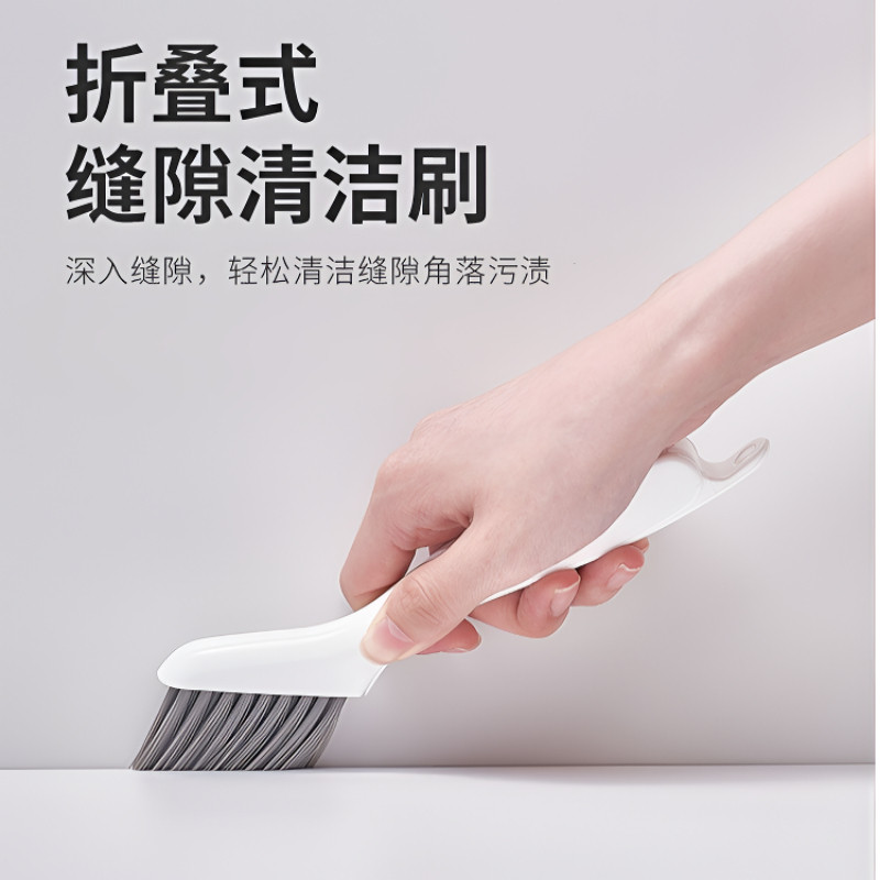卫生间缝隙清洁刷短柄无死角硬毛刷浴室角落窗户清洁凹槽清洗工具