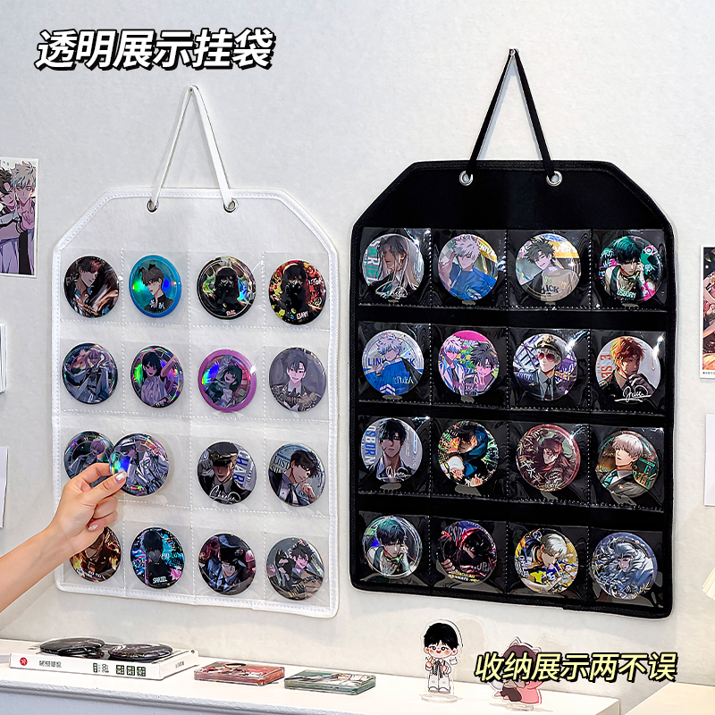 吧唧展示架壁挂式防尘挂墙谷卡片