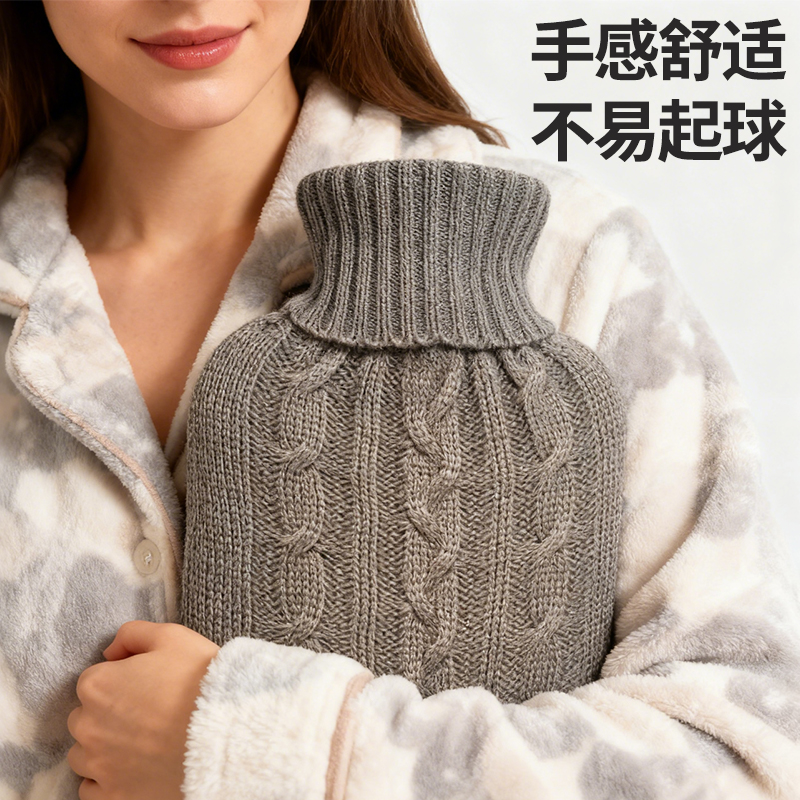 热水袋保护套针织套保暖大容量可拆洗防烫暖手布套慢散热设计