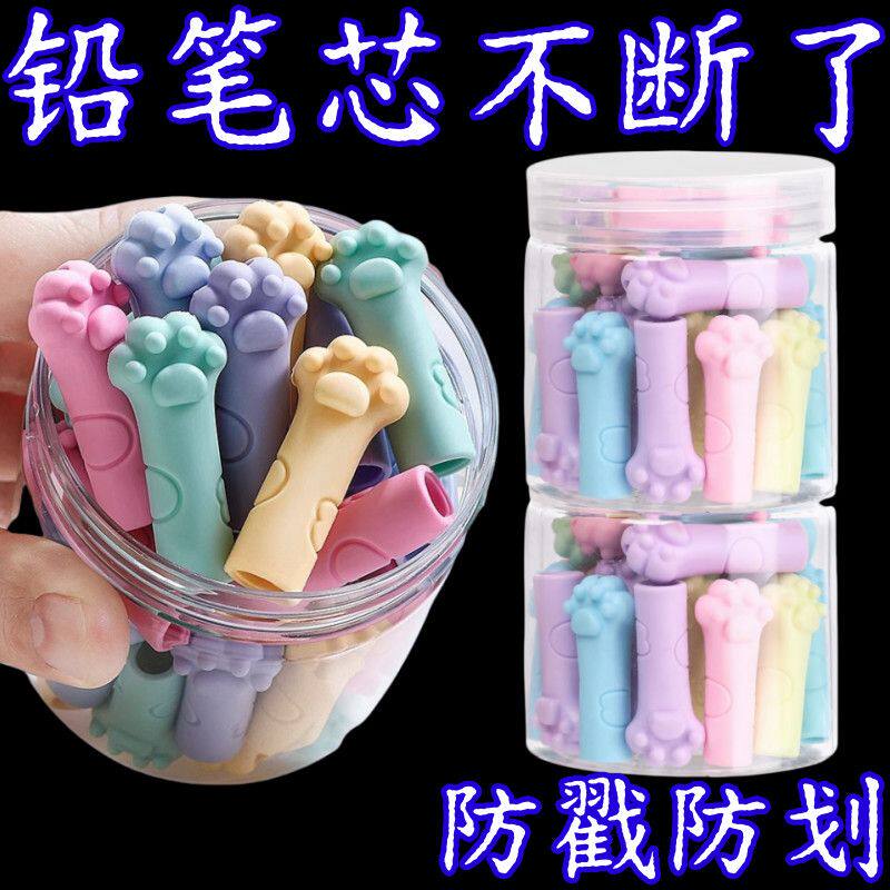 卡通铅笔套通用笔盖帽头套耐用男女孩猫爪设计可爱学习文具用品