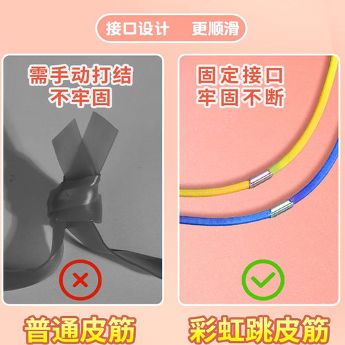 跳皮筋绳小学生专用怀旧幼儿园