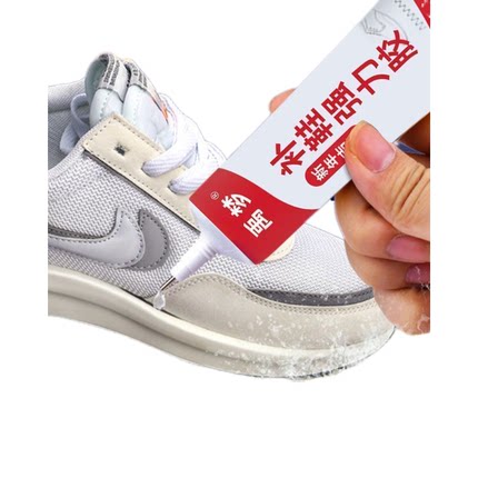 软胶不脱胶万能防水鞋胶强力树脂鞋匠专用补鞋胶持久耐用