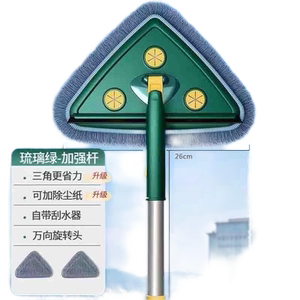卫宜康静电除尘大三角拖把
