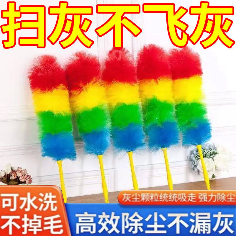 家用静电鸡毛掸子加厚除尘彩色尼龙弯曲不掉毛清洁神器实用家居