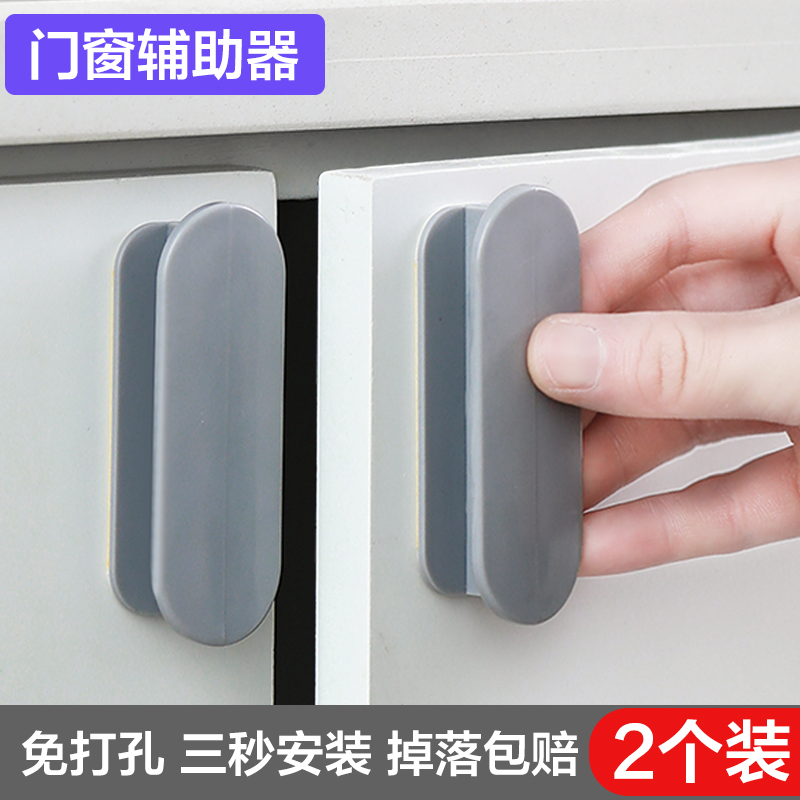 粘贴式拉手免打孔衣柜门抽屉玻璃