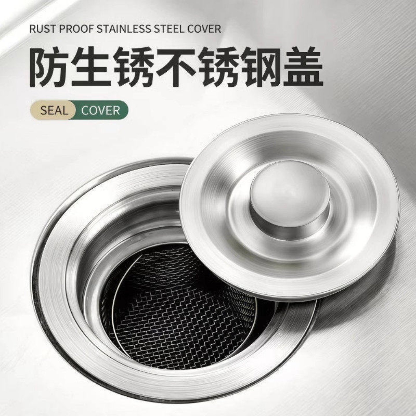 厨房不锈钢水槽盖多功能防漏洗碗池封口堵水塞多用途菜盆设计实用