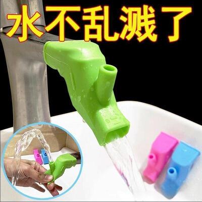 硅胶水龙头延长器接头导水槽防溅引水器延伸器水嘴儿童宝宝洗手器