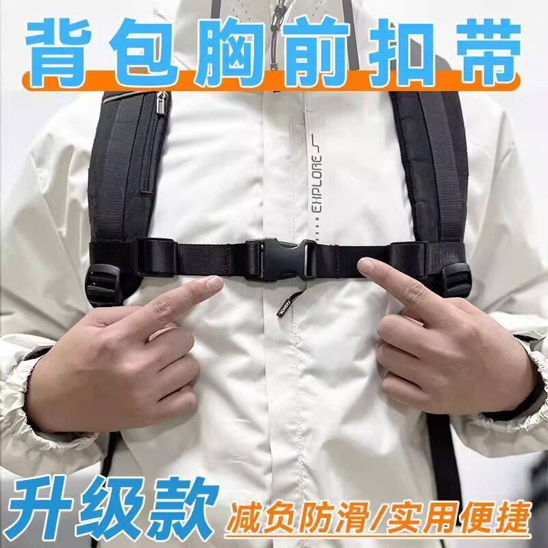 成人绑带卡扣通用新款书包卡扣