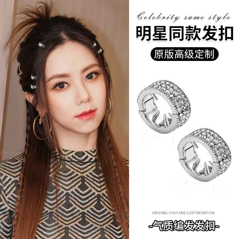 虞书欣同款发夹发扣夹夹得紧牢固小号金属圆形水钻刘海夹发卡夹子