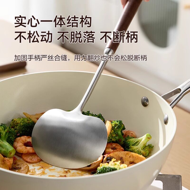 胡桃木蘑菇铲子316不锈钢小锅铲家用炒勺铁锅铁铲炒菜的勺子套装