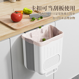 可折叠家用厨余橱柜门专用收纳桶卫生间厕所纸篓 厨房垃圾桶壁挂式