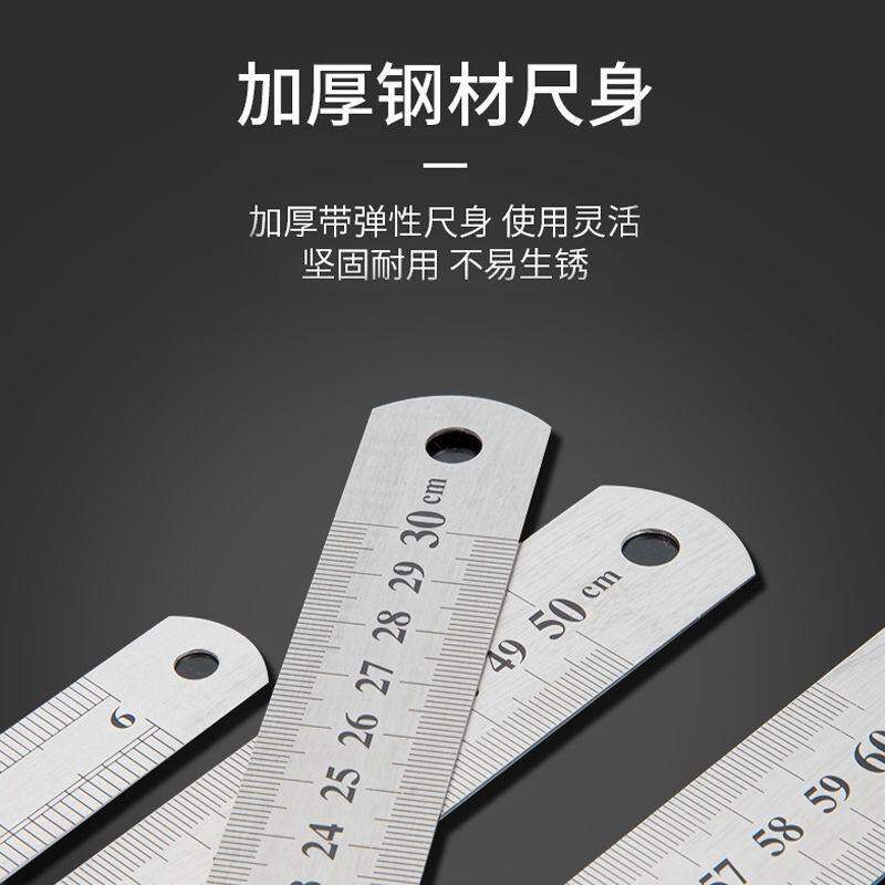 加厚不锈钢直尺30CM钢板尺15/20/30厘米绘图测量工具