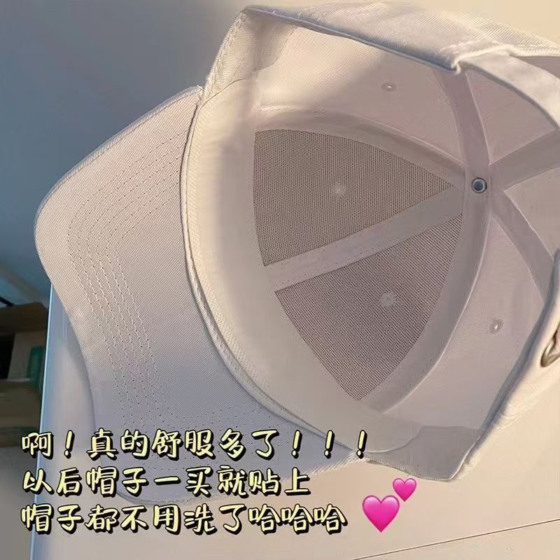 帽檐吸汗贴帽子防脏内贴军训帽沿一次性衣领防汗贴条实用帽垫