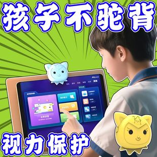 智能距离提醒器学生预防近视低头驼背视力保护器儿童坐姿矫正器
