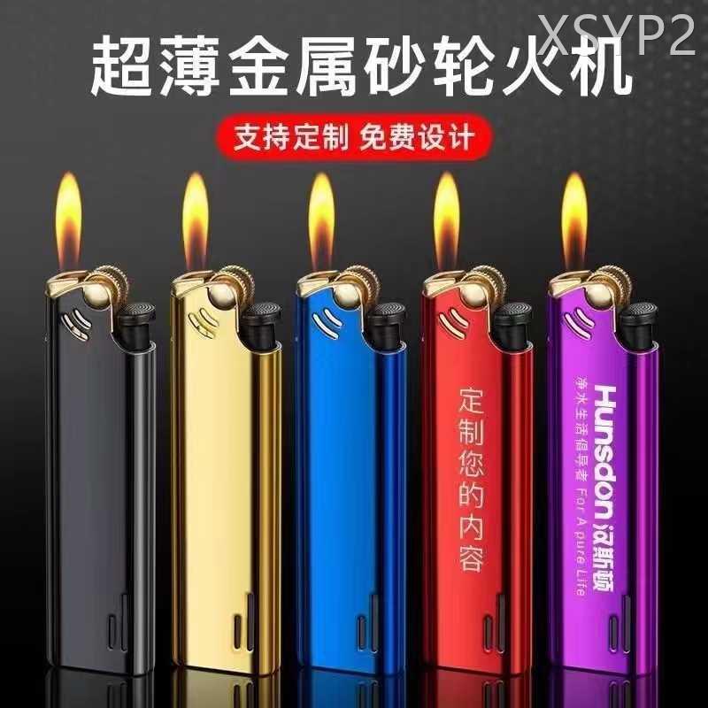 高端金属防风打火机定制订做印刷字批雕刻广告logo直冲充气发酒店 ZIPPO/瑞士军刀/眼镜 一次性打火机 原图主图