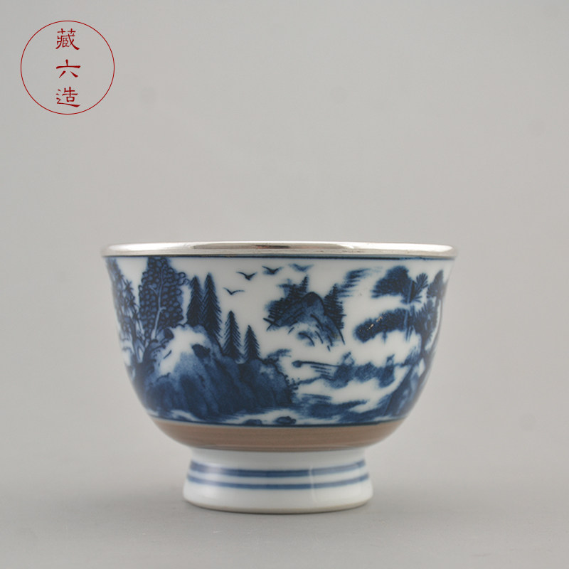 藏六造 瓷包银杯 日本垚山窑青花染主人杯 功夫茶具999纯银茶具