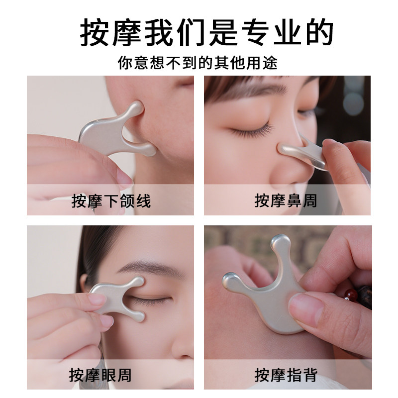藏六造 纯银999按摩刮鼻器 纯手工日式多功能按摩器图片