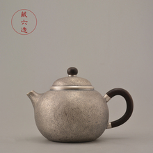 藏六造 有容银壶 纯银999泡茶壶纯手工一张打家用茶壶日本银壶