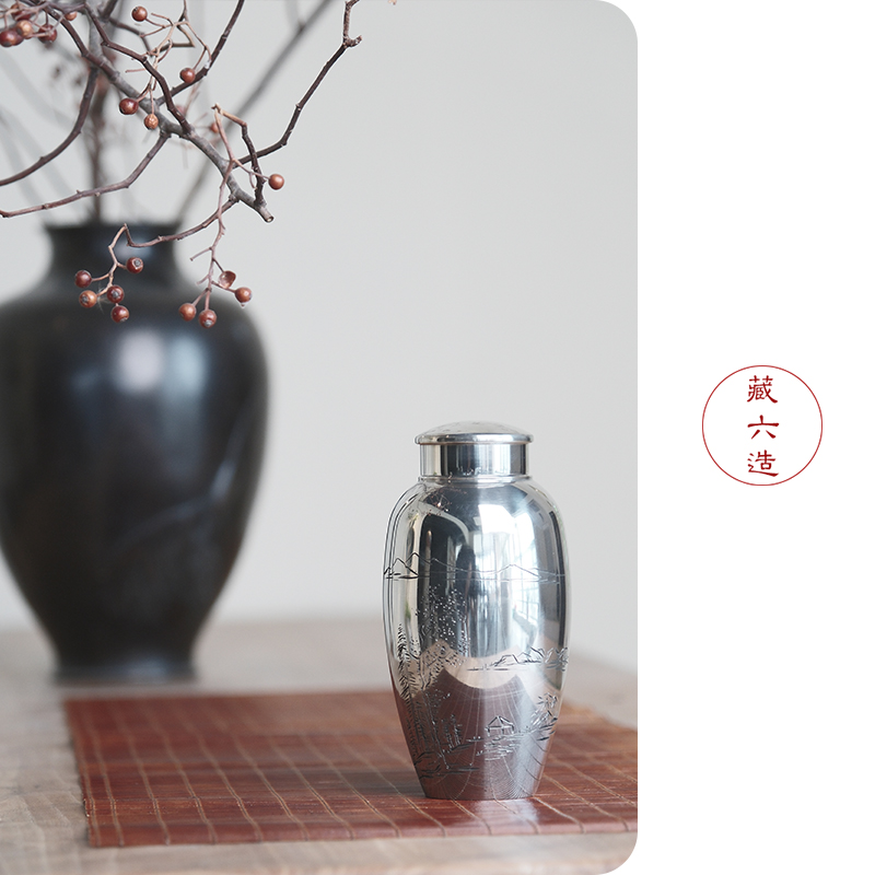 藏六造 纯手工一张打 山隐茶叶罐 防潮密封便携式纯锡储茶罐