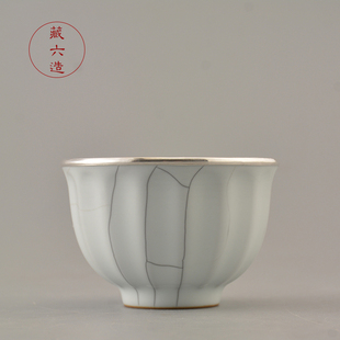 藏六造  哥窑瓷包银主人杯999银茶杯品茗杯高端功夫茶具银杯