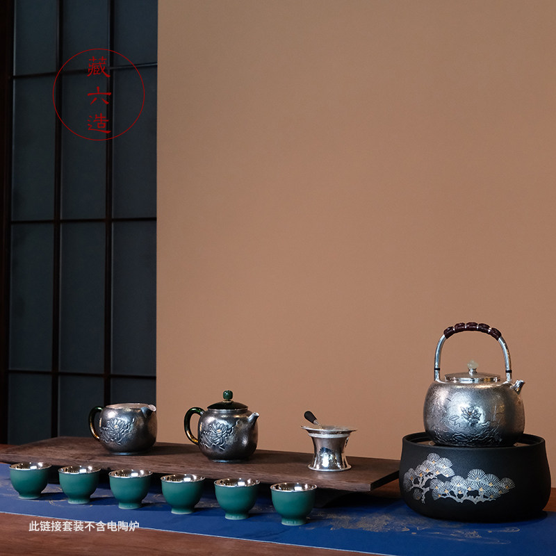 藏六造 莲生系列银壶套装 纯银999 纯手工烧水泡茶功夫茶具套装