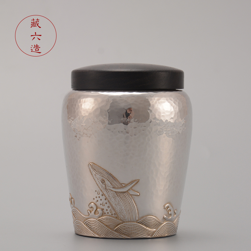 藏六纯手工一张打纯银茶具储茶罐