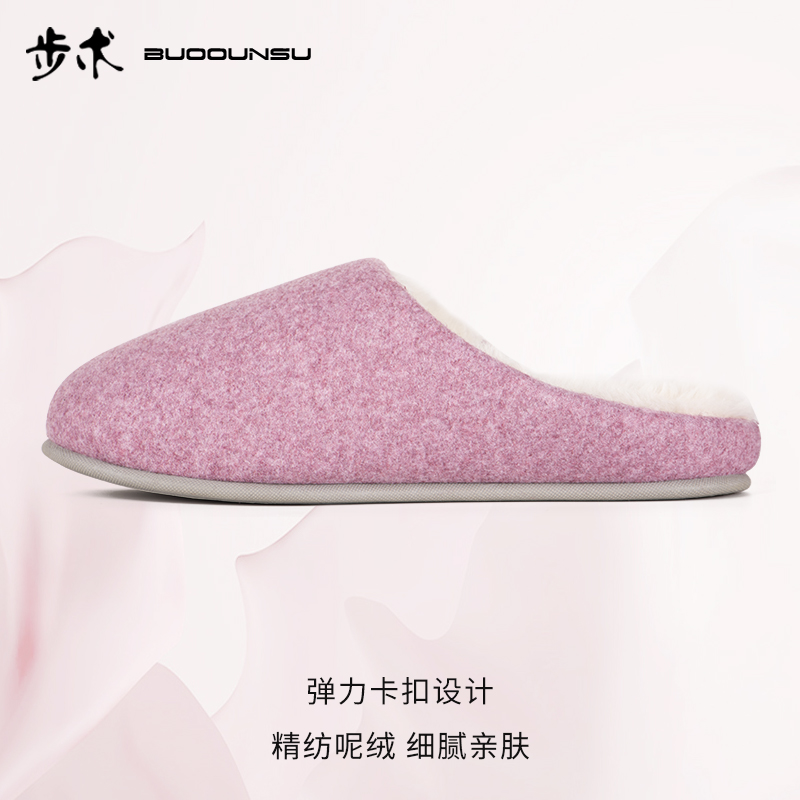 新款棉拖鞋步术保暖棉拖鞋