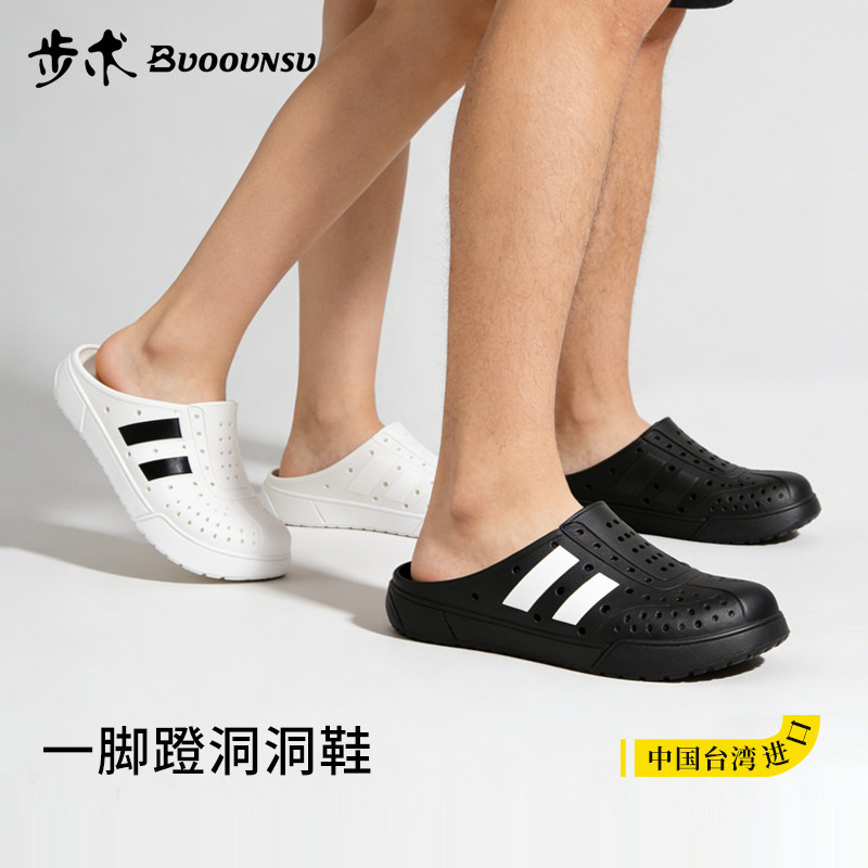 步术中国台湾拖鞋EVA透气凉拖鞋