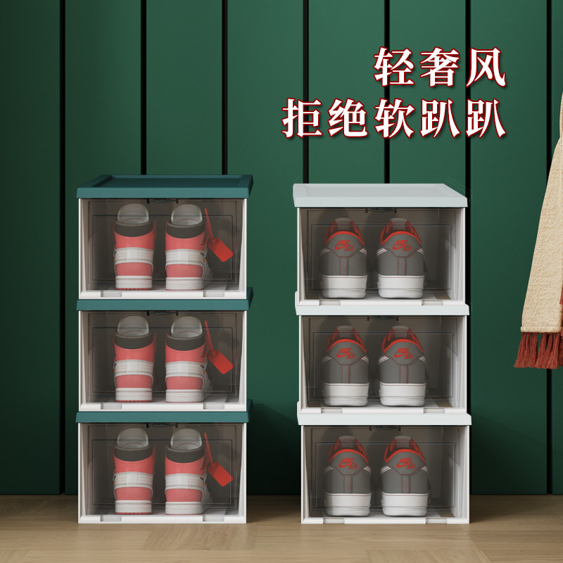 加厚鞋盒收纳盒透明鞋子神器网红抽屉式收纳鞋柜省空间简易鞋架,收纳整理,鞋盒,淘宝优惠券,粉丝福利购,淘宝优惠卷