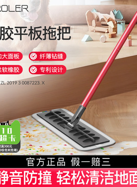 Tyroler平板拖把家用一拖净懒人吸水2026新款拖地神器干湿两用