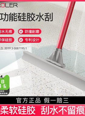 Tyroler矽胶魔术扫把刮水拖地两用拖把地刮水地2025新款保洁专用