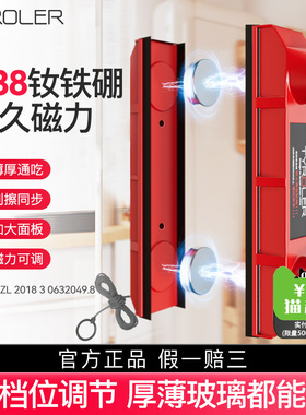 Tyroler手持擦窗器磁吸双层三层擦玻璃神器清洁高层窗外专用2026
