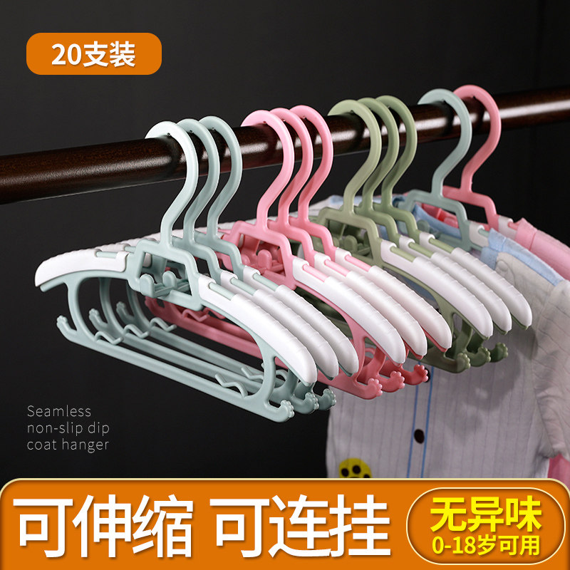 儿童衣架小衣架宝宝衣架婴儿多功能可伸缩晾衣架家用小孩挂衣架号
