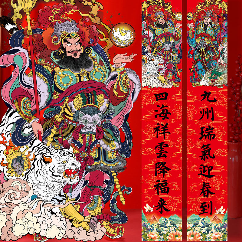 对联春联家用新居入户进宅大吉门神门贴霸气4米3新年春节过年装饰,节庆用品/礼品,对联,淘宝优惠券,粉丝福利购,淘宝优惠卷