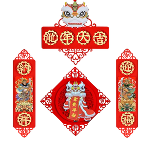 立体门神带对联张飞关羽楼房入户防盗单门小春联毛毡diy创意装饰